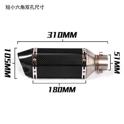 KPR150地平线350R3R25 GSX ninja250Z400黄龙300改装小六角排气管