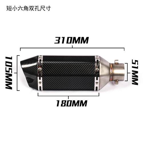 KPR150地平线350R3R25 GSX ninja250Z400黄龙300改装小六角排气管