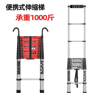 修工程梯竹节梯子 户外便携伸缩梯钢合金防裂管家用阁楼梯升降梯装