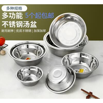 不锈钢碗公汤碗食堂不锈钢碗幼儿园儿童小盆吃饭碗菜盆商用