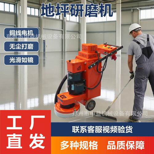 混凝土路无尘翻新固化打磨研磨机 环氧无尘变频效抛光打磨机