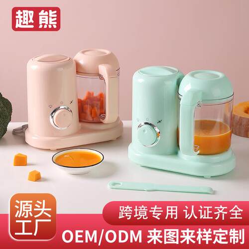 宝宝辅食器搅拌一体机辅食绞肉解冻加热功能辅食机供应婴儿辅食机