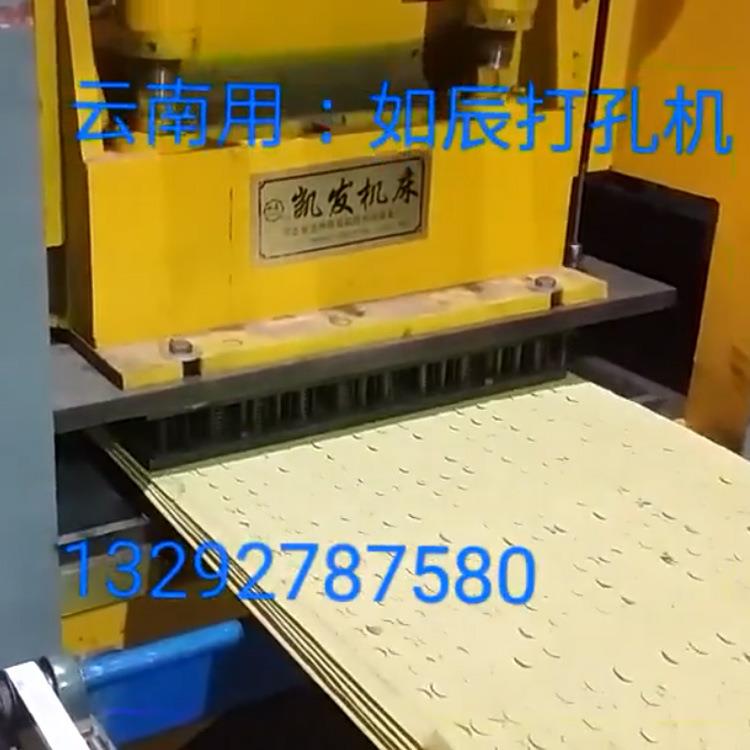 家庭式冲烧纸铜钱机烧纸铜钱打眼机小型烧纸铜钱打孔设备