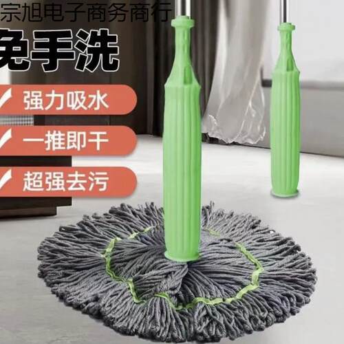 第4代升级款加厚套筒一秒脱水竹纤维拖头立式收纳一推拖拖把