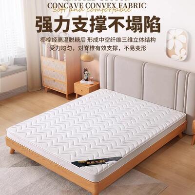 棕垫天然椰米棕家用床垫可折叠儿953童1.512米济型经宿.舍出租房