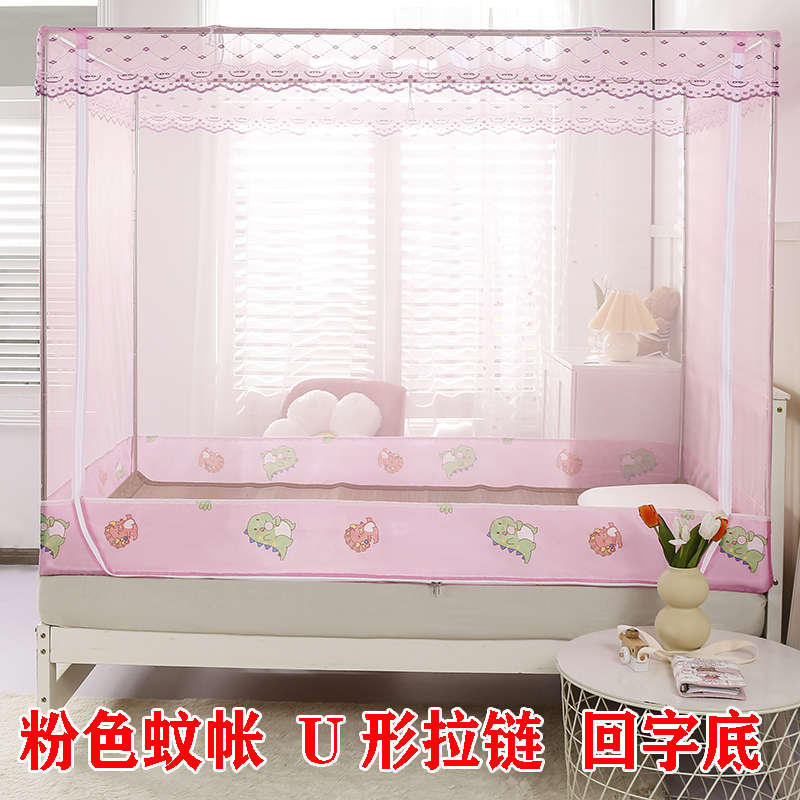 ip9d摔防家用支架学生宿舍制蚊帐新款不锈钢子母定床上儿童下铺