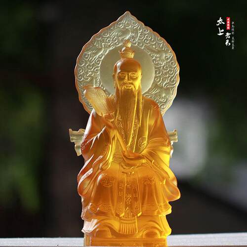 琉璃太上老君神像摆件三清尊神之一客厅桌面摆放供奉道家道德天尊