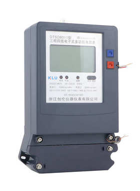 供电局电子式三相多功能组合四线标准485电表通讯无功有功电能表
