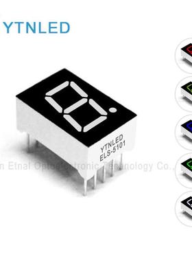 0.5英寸1位数码管共阴共阳红黄绿翠绿蓝白色ELS-5101AS/AG/BS/BG