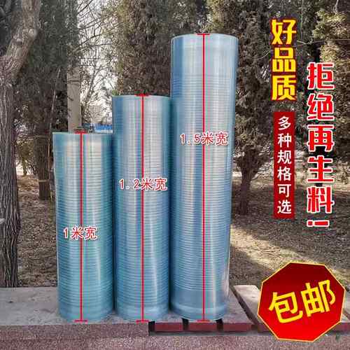 FRP采光板阳光板透明遮阳耐力板户外隔热玻璃钢瓦防晒平板车雨棚
