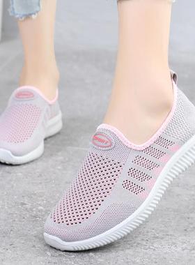 正品布夏老运北京鞋女网鞋透气网面休闲妈妈鞋防滑动中老季年网眼