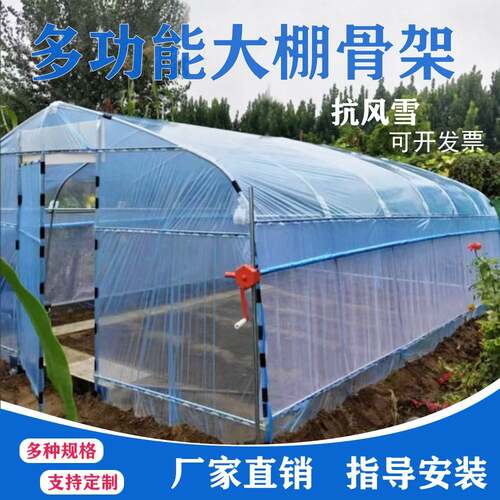 温室钢管大棚骨架养殖种植暖棚蔬菜棚全套猪鸡舍钢架连栋组装简易