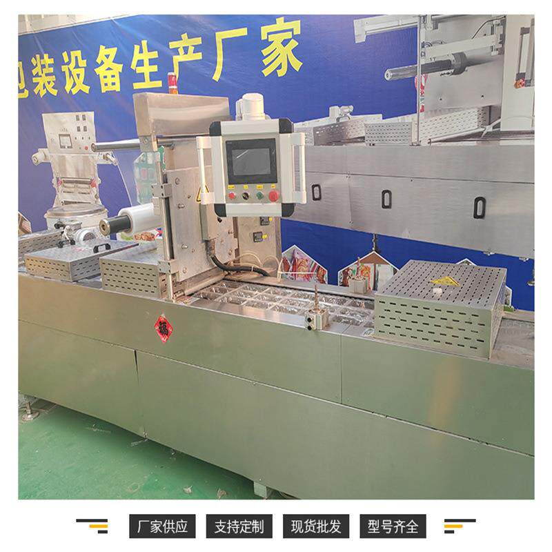 宽粉拉伸膜真空包装机火腿牛肉干全自动连续真空包装机设备厂家