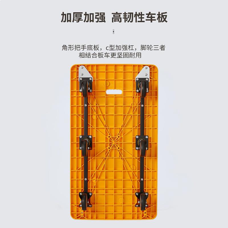 平货板手推车静音可折叠快递工具车板车搬运拉拉车813平家用便携