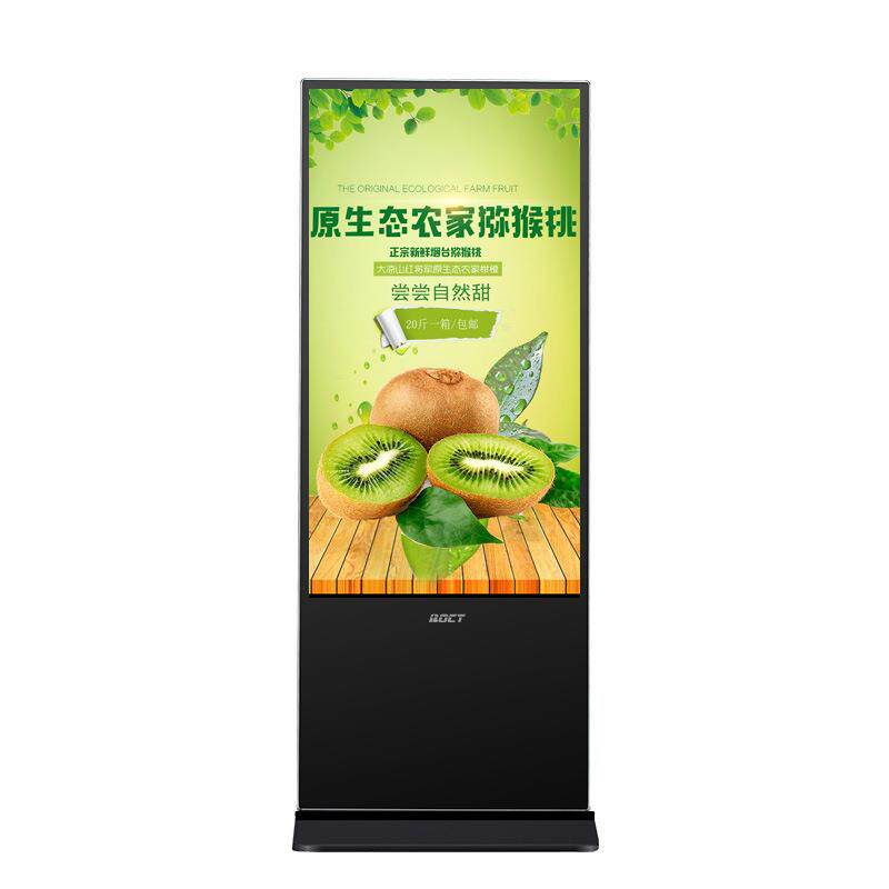 立式广告机落地触摸一体机 终端网络查询宣传商场安卓高清显视器