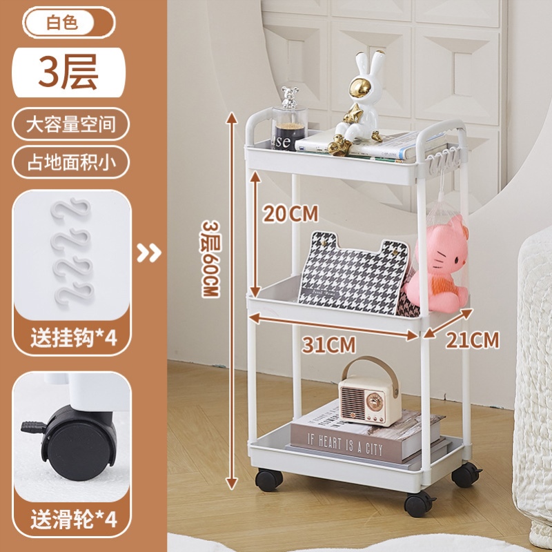 家用手推置物架厨房卧室家用小推车置物架落地客厅移动多层零食架