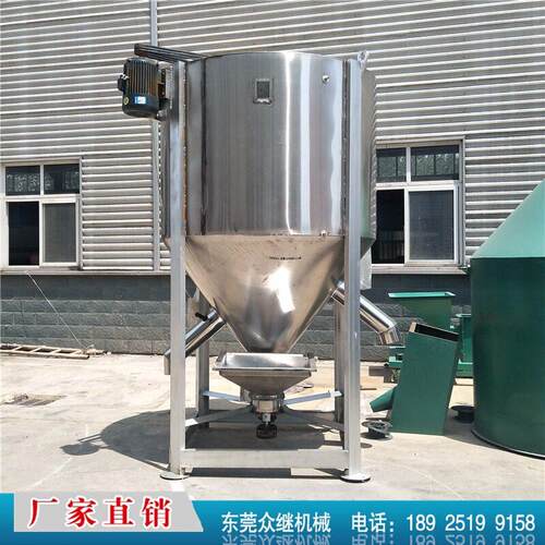 源头厂家供应塑料立式不锈钢搅拌机立式电加热搅拌机