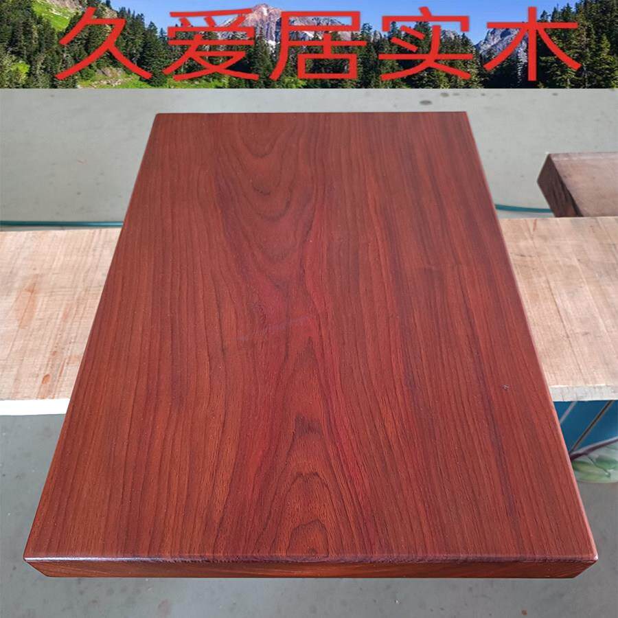 非洲红花梨木料定制大板桌面板茶桌茶台茶几画 画案书桌吧台飘窗