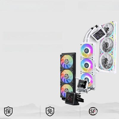 瓦尔基里240 360集成水冷散热器A360 B360 Gt Gl360 V360 Amg