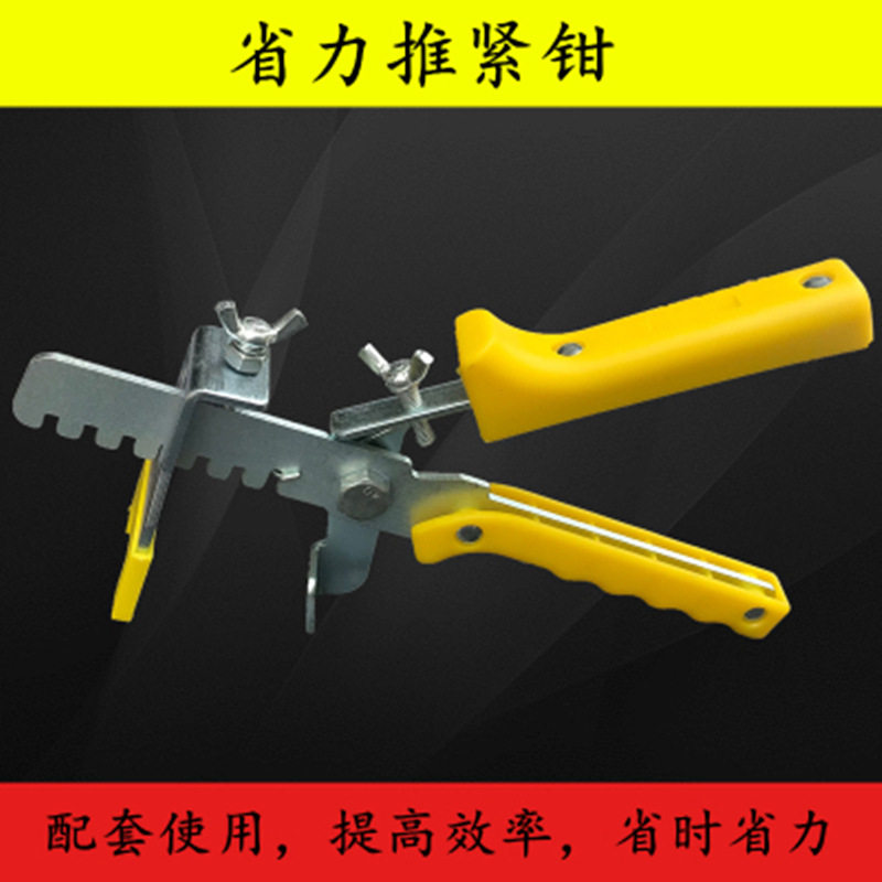 实心瓷砖砖找平器底座调平器定位卡子调平铺墙砖插销插片十字卡,基础建材,十字卡,淘宝优惠券,粉丝福利购,淘宝优惠卷