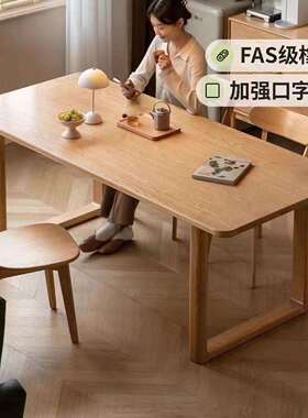 木新款实板桌餐餐桌简寸约尺家厅用工QJN作台白蜡原木桌子