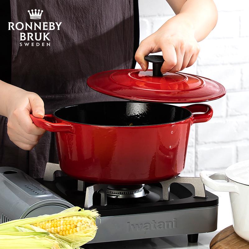 Ronneby Bruk瑞典进口珐琅铸铁锅22CM加厚锅焖炖锅煲汤锅多功能锅