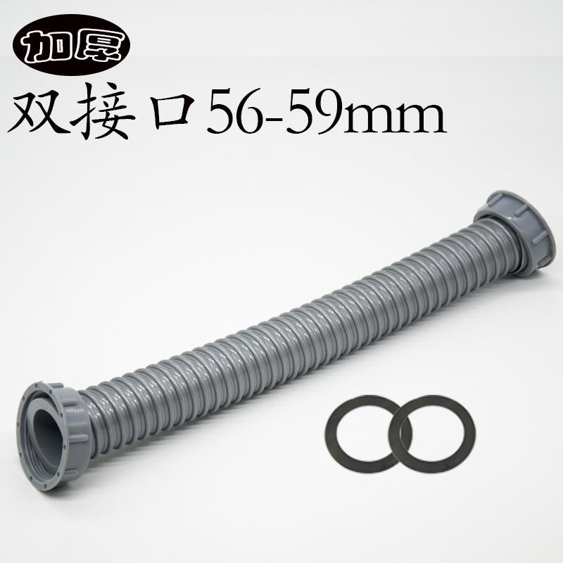 加厚加粗厨房水槽下水管垃圾处理器排水洗菜盆连接管排水塑料软管