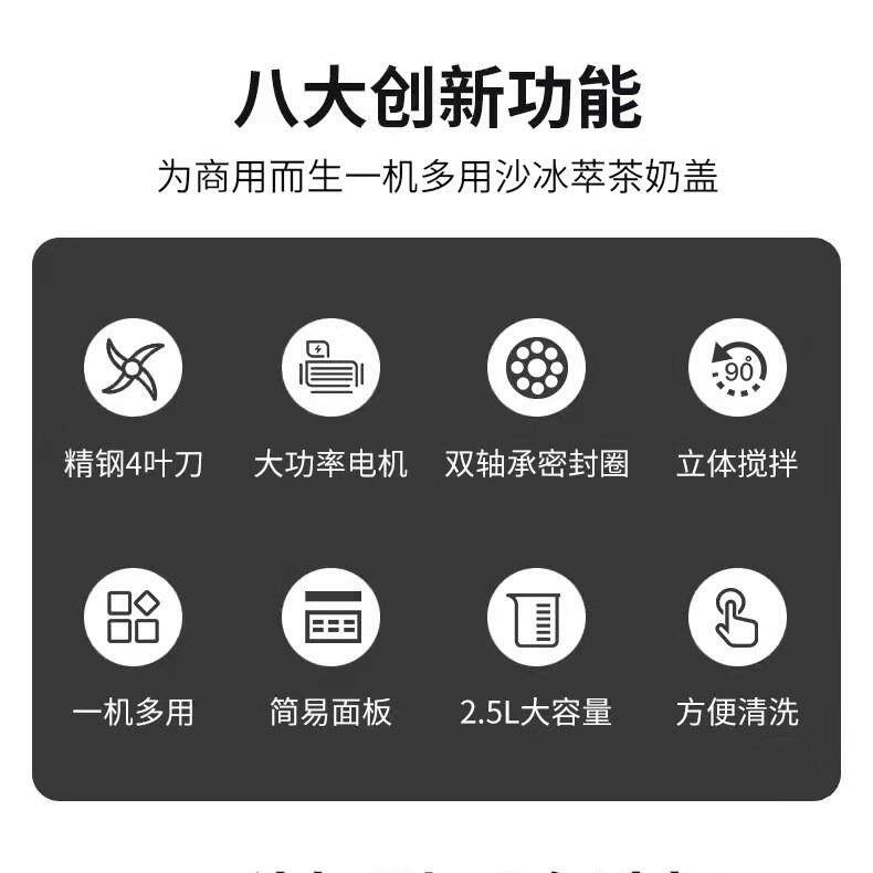 沙机商用奶茶ANS-C180店冰机沙机多功能萃茶机刨冰冰碎榨汁奶冰盖