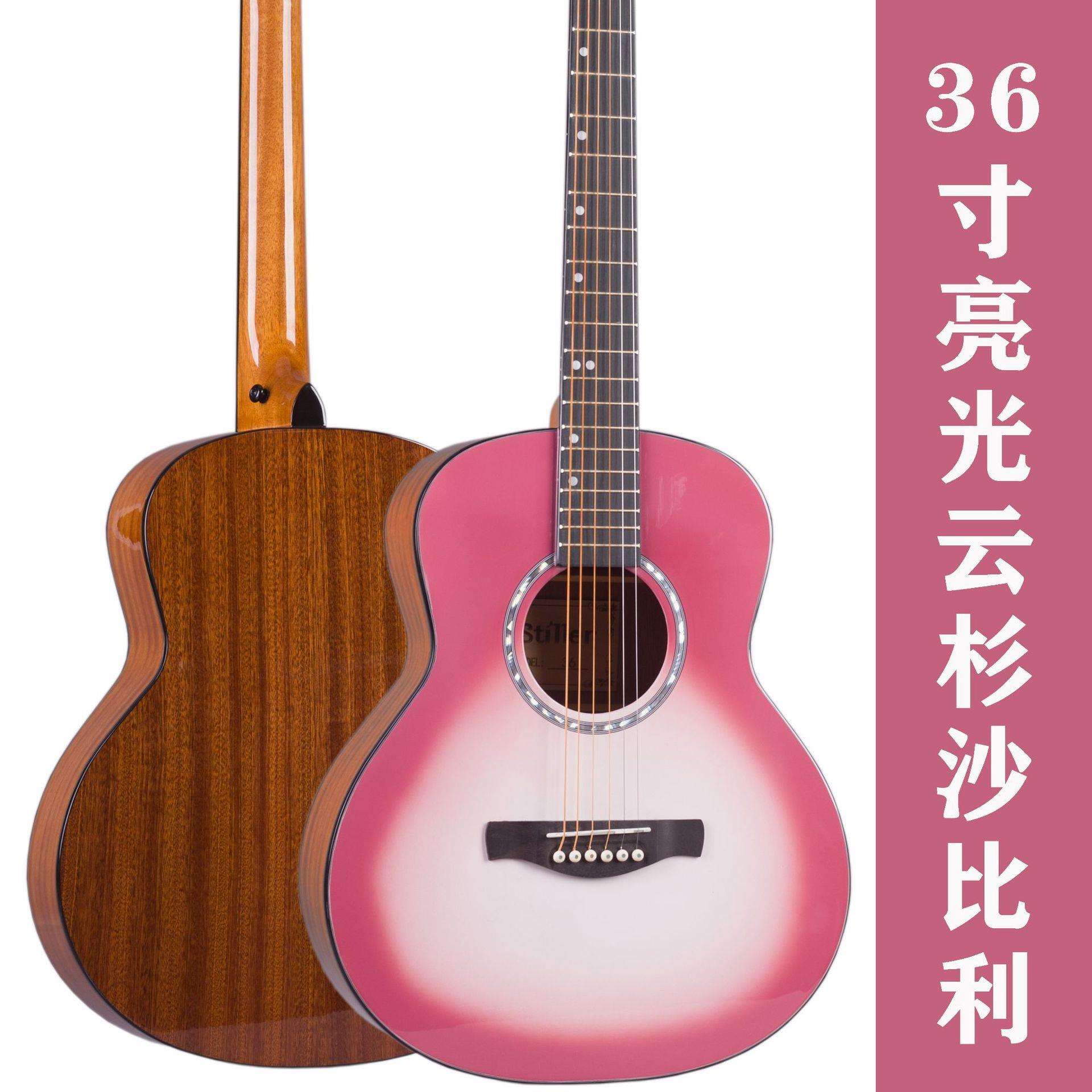 亮光粉色圆角木吉他 36寸原声guitar民谣吉他 初学者jita乐器厂家