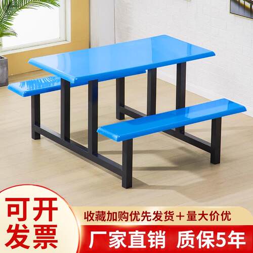 学校食堂餐桌椅组合4人6人8人学生员工厂不锈钢餐桌连体快餐桌椅