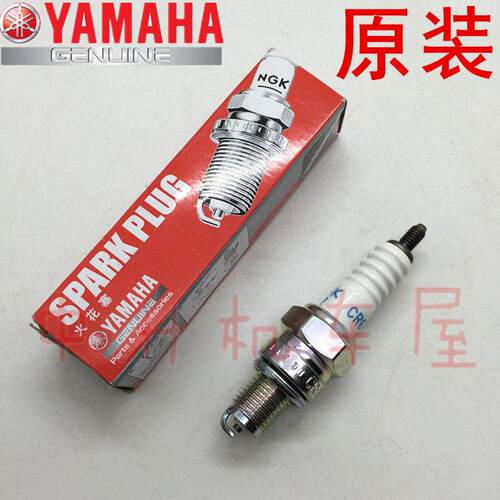 建设YAMAHAJYM125天剑YBR天戟XTZ劲傲天隼天俊原装火花塞原厂正品