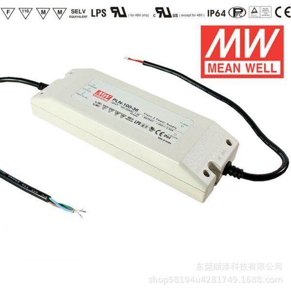明纬电源PLN-100-12/36/48V 100W带PFC可调恒流LED塑壳防水驱动器