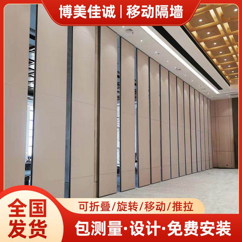 超高型活动屏风100款移动隔断酒店移动吊轨隔音展板高隔断活动墙