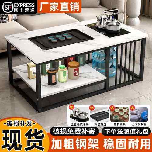 茶桌公室商用SCE泡茶型小茶台办多功户能带烧水壶简约茶几阳台泡