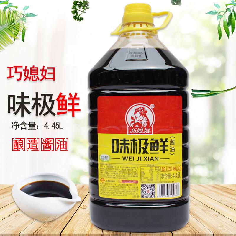 巧媳妇味极鲜4.45L桶装酿造酱油拌菜烹炒调味酱油 大桶餐饮装