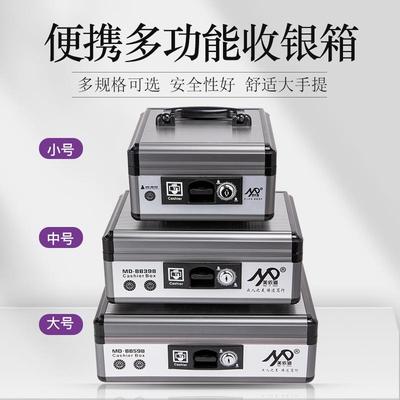 摆摊收钱箱钱箱子收银用收银箱手提收钱盒收款大号五格抽屉超市带