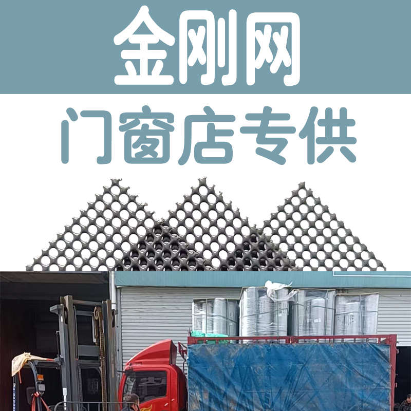 整卷304金刚网 不锈钢纱门窗店防盗网高透高清网高弹合金刚网防蚊