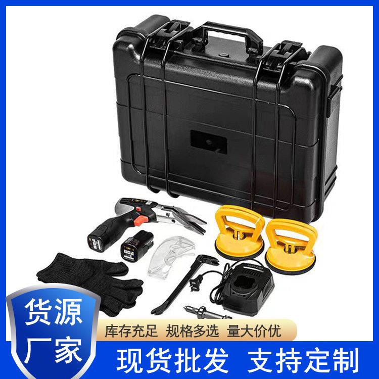消防救援电动破拆器XL-BLQ-2手提式玻璃破碎器多用途破窗器