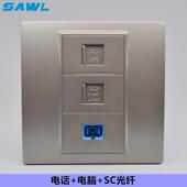 灰色86型暗装 语音网络光纤插座网线SC光纤网线口电话电脑墙壁面板