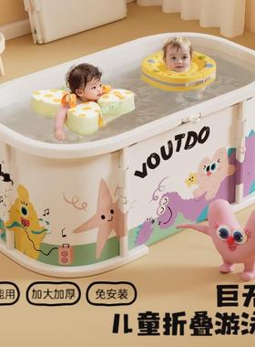 洗澡盆洗澡桶折叠式宝宝成人折叠儿童大人加厚Voutdoing折叠浴盆