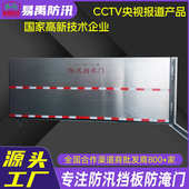 防定制防汛门专用防洪开式 防 开启 批发水门 厂家不锈钢淹平挡板式
