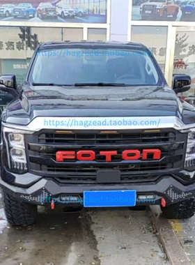 FOTON 福田大将军 中网字母 福田火星7中网字母