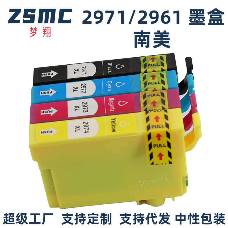t2961231梦t2971epson t2964 - 墨盒 打印机431喷墨翔 适用-xpxp