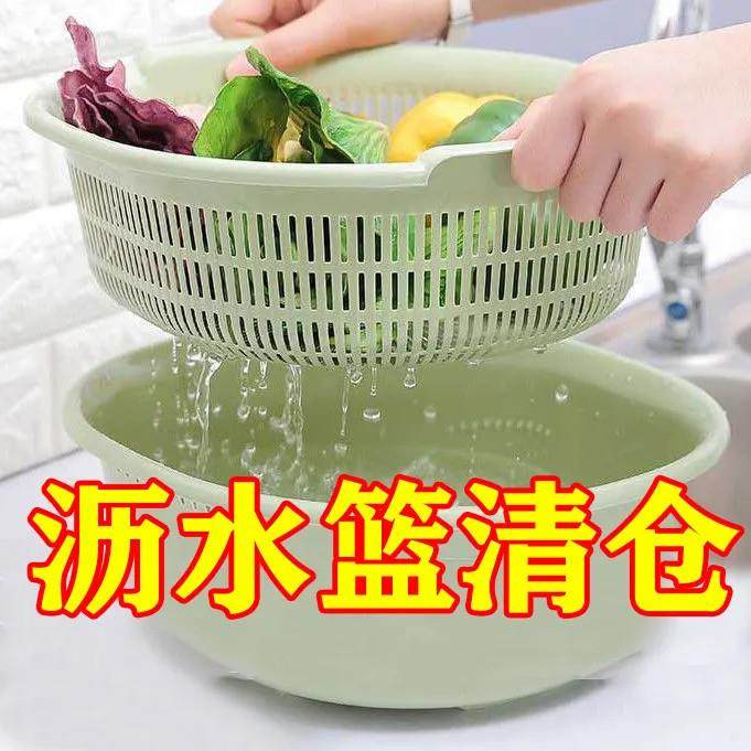 双层洗菜盆沥水篮八件套厨房客厅家用洗水果盘简约塑料淘菜菜篮子,家装主材,沥水篮,淘宝优惠券,粉丝福利购,淘宝优惠卷