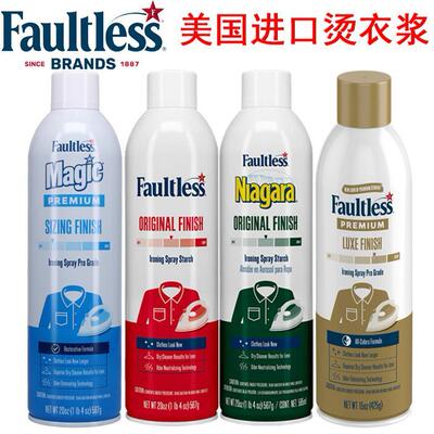 美国进口FAULTLESS 织物即熨喷浆烫衣浆衣物熨烫喷雾 上浆挺括剂