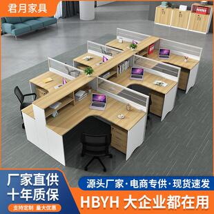 职员办公桌6人位现代屏风隔断卡座办公室办公桌3人位F型工位桌子