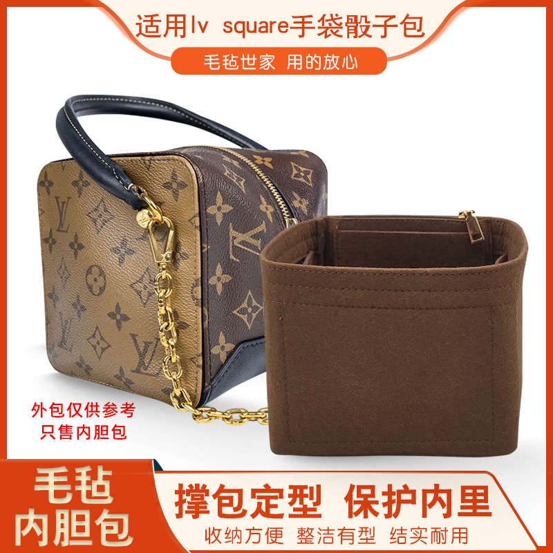 适用于Lv Square手袋骰子包内胆包中包内衬包撑内胆拉链收纳包轻