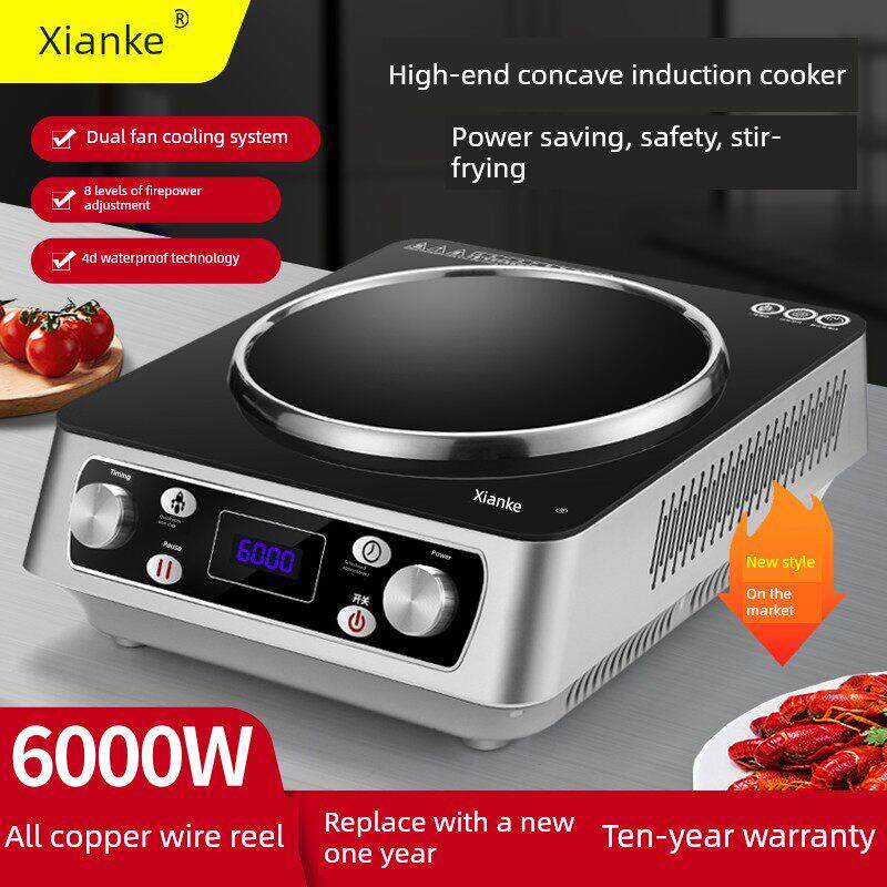 仙科6000W凹形电磁炉新型电煎炉大功率猛火王家用商用一体机多功