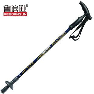 鲁滨逊登山杖碳素超轻弯柄户外手杖防滑老人拐杖
