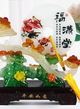 平安玉如意摆件中式客厅玄关酒柜房间装饰搬新家礼物乔迁入伙 伙